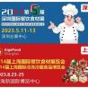 2023年上海八月-歌华餐饮食材展