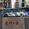 承接惠州公交车广告包设计