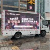 重庆市合川区2023年LED广告车展会宣传，LED广告车租赁发布