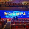 郑州活动策划-灯光音响-舞台大屏租赁-会议场地布置