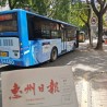 惠州正规惠州公交车广告报价,惠州公交广告报价