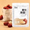 新疆特产核桃红枣葡萄干沙棘原浆驼奶粉羊奶粉厂家批发代加工
