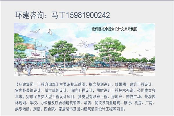 推荐：淮南凤台县编写社会风险分析评估报告资质公司-稳评报告范文