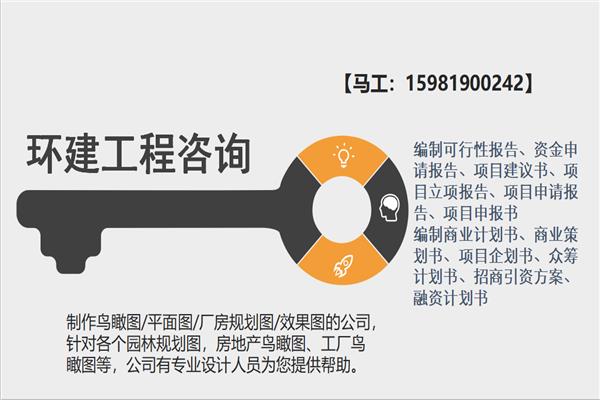 推荐：周口淮阳县哪里有写专项资金实施细则的地方-稳评报告范文
