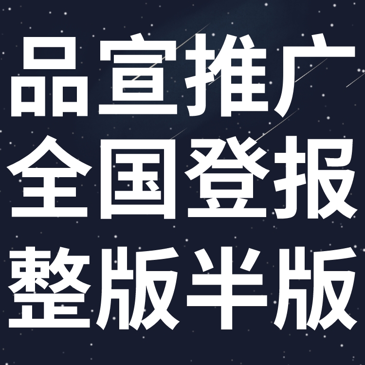 蚌埠法制日报法院公告-蚌埠法治报社债权公告